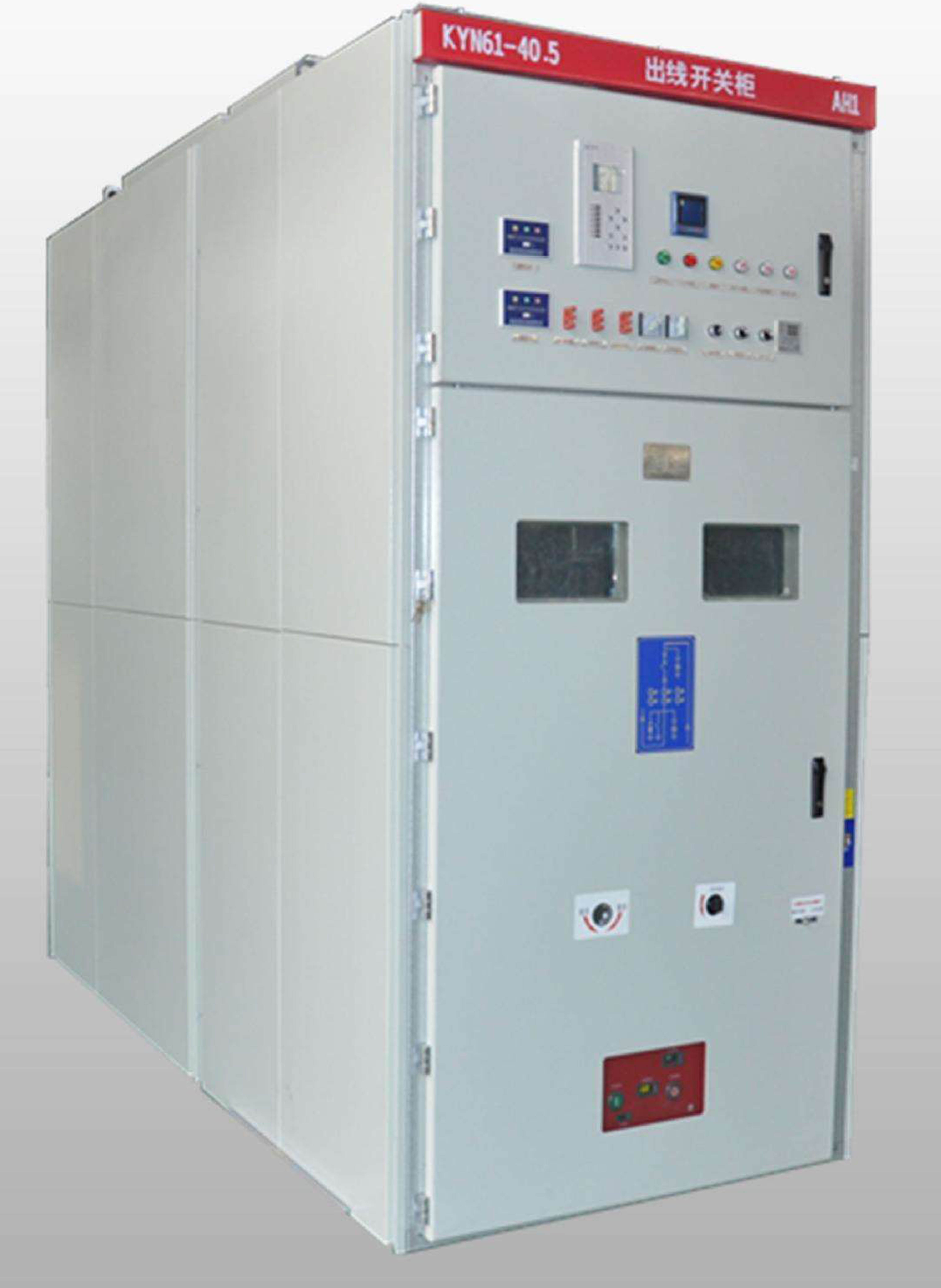 KYN61-40.5型移开式高压开关柜